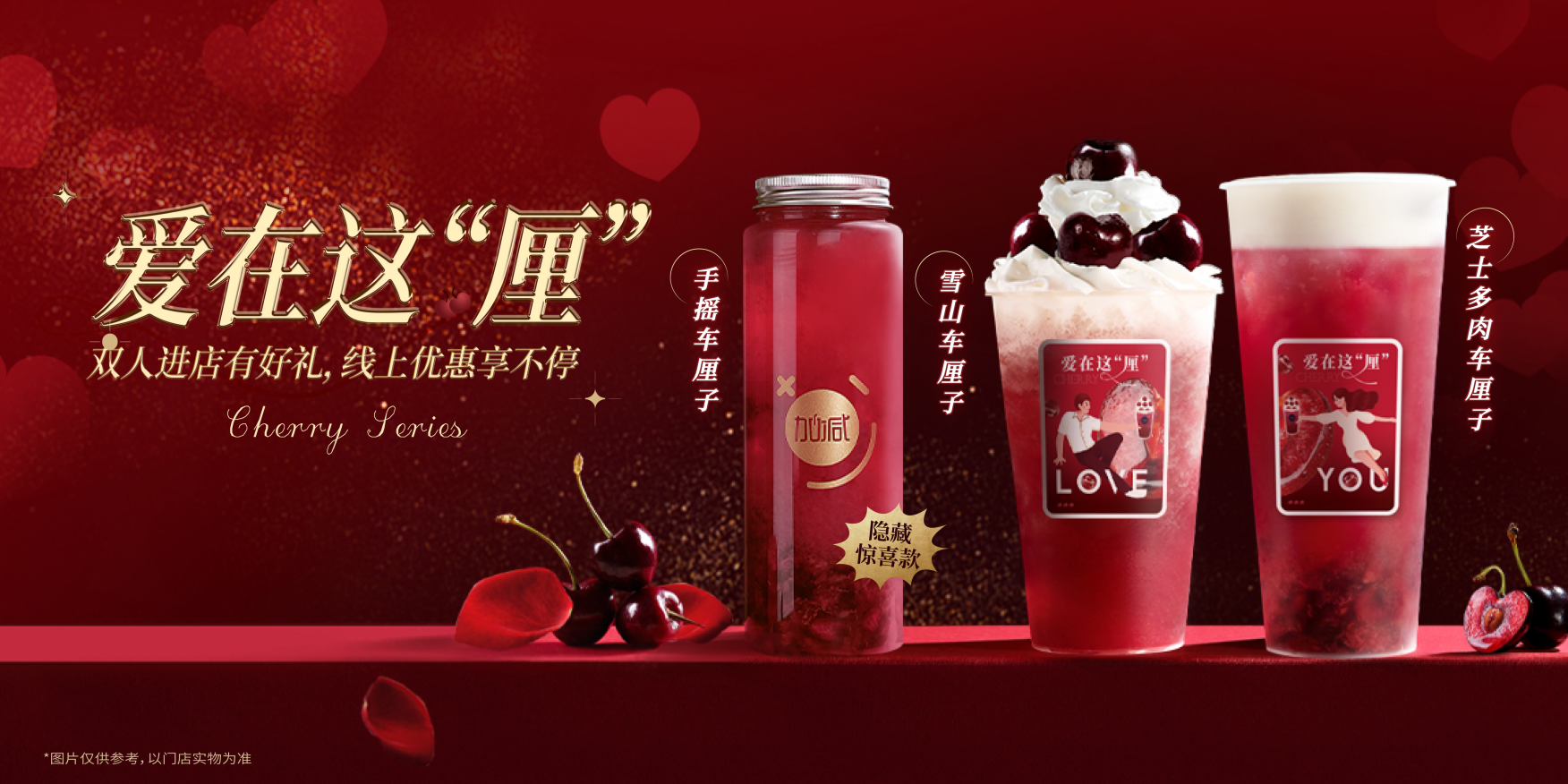 抖圈茶饮：茶饮行业定位下沉品牌更具发展潜力