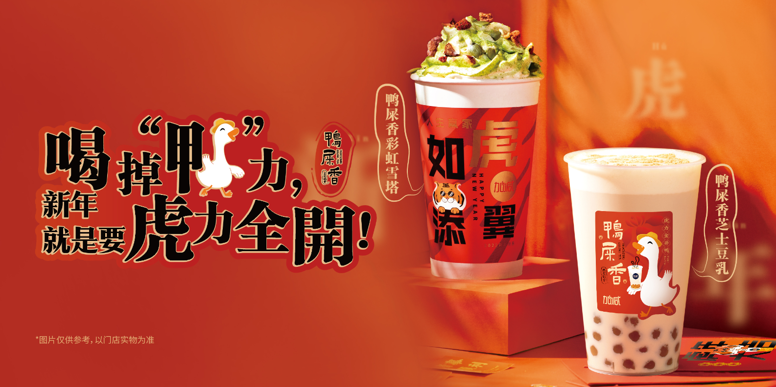 抖圈茶饮：奶茶店的日常销量应如何提升