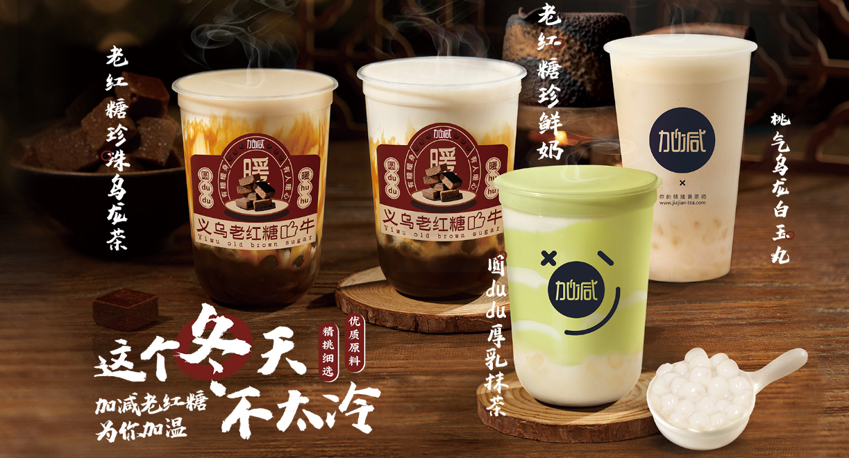 抖圈茶饮：茶饮市场这么火爆，为何你的奶茶店不赚钱