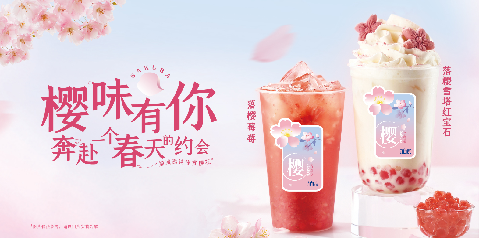 抖圈茶饮：实地考察对于开奶茶店的重要性