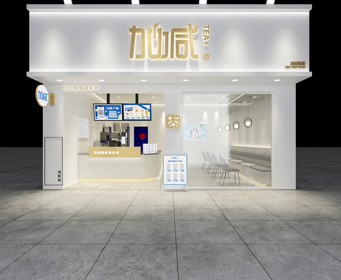 抖圈茶饮：城市综合体与普通步行街开奶茶店有哪些区别