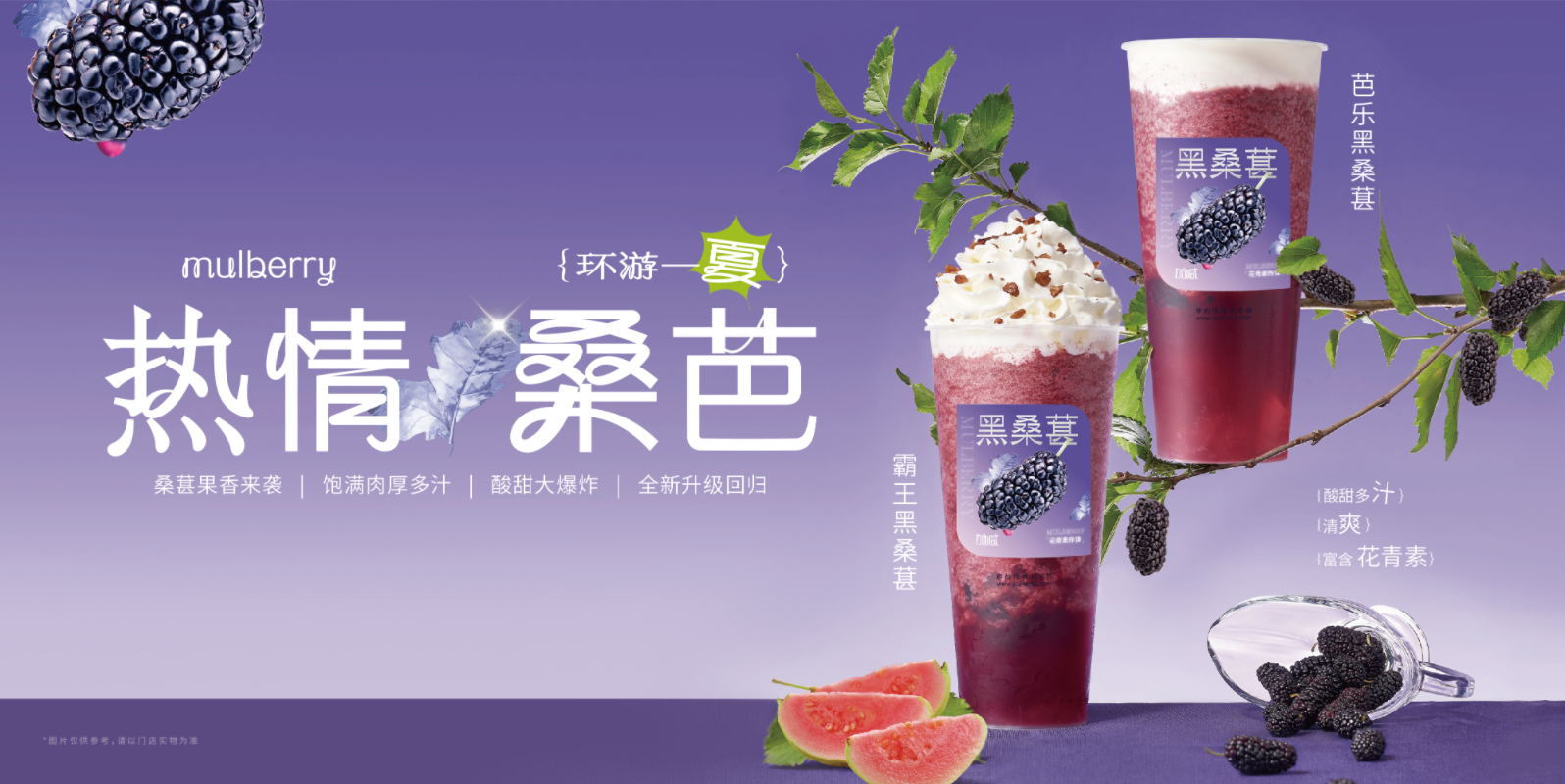 抖圈茶饮：奶茶店的经营有什么技巧可言