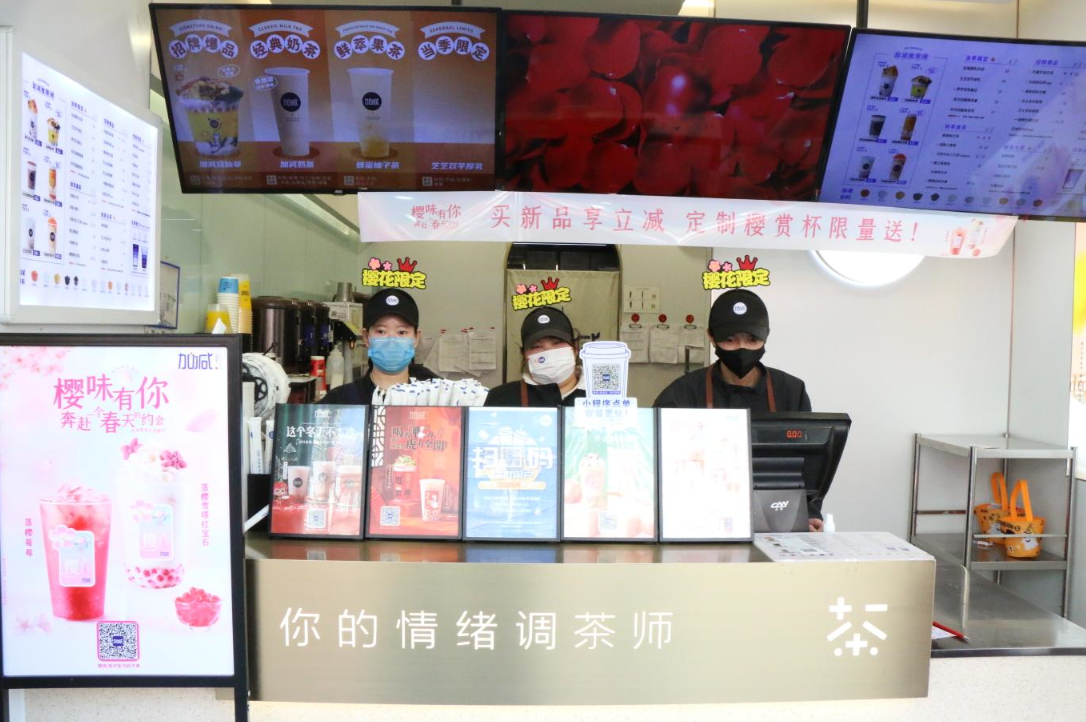 抖圈奶茶：2022年是否是加盟奶茶店的好时候